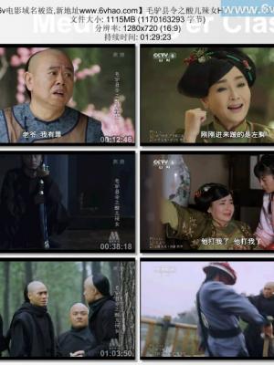 热播影视