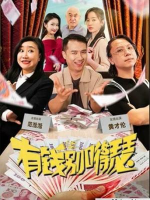 热播剧